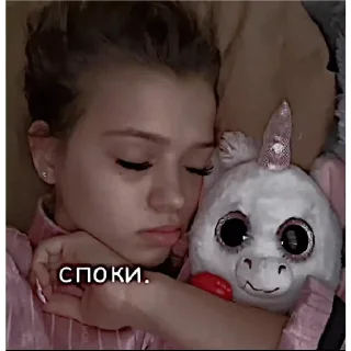 Sticker from от леруси🤍