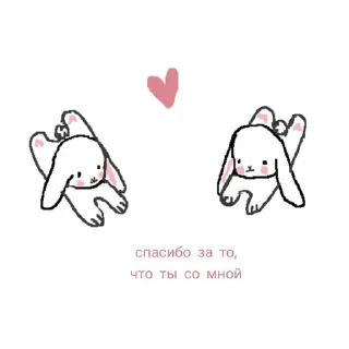 ❤️ emoji love!!💗 Telegram sticker 6 of 69