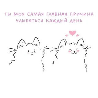 💗 emoji love!!💗 Telegram sticker 23 of 69