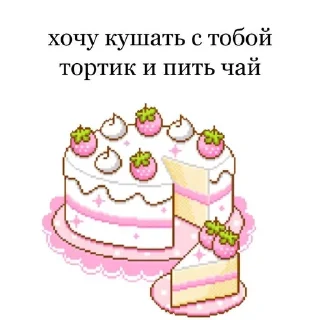 💗 emoji love!!💗 Telegram sticker 5 of 69