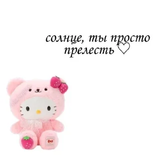 💘 emoji love!!💗 Telegram sticker 3 of 69