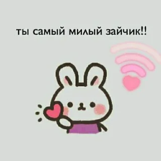 💕 emoji love!!💗 Telegram sticker 8 of 69
