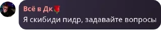 💯 emoji культ дк депутат pack by @QuotLyBot Telegram sticker 6 of 16