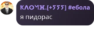 🤟 emoji культ дк депутат pack by @QuotLyBot Telegram sticker 14 of 16