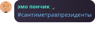 📝 emoji культ крутых дк😈 pack by @QuotLyBot Telegram sticker 15 of 120