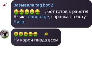 🤮 emoji ХОМЯЧКИ ДК!!! pack by @QuotLyBot Telegram sticker 20 of 65