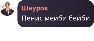🚭 emoji культ крутых дк😈 pack by @QuotLyBot Telegram sticker 11 of 120
