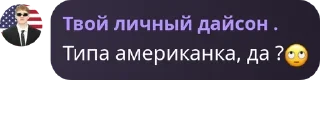 🙄 emoji культ крутых дк😈 pack by @QuotLyBot Telegram sticker 4 of 120