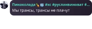 😒 emoji ХОМЯЧКИ ДК!!! pack by @QuotLyBot Telegram sticker 8 of 65