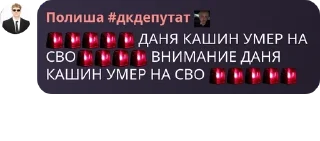 🆘 emoji культ дк депутат pack by @QuotLyBot Telegram sticker 15 of 16