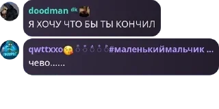 🧑‍🦼 emoji культ крутых дк😈 pack by @QuotLyBot Telegram sticker 22 of 120