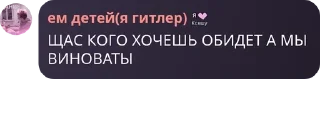Sticker from ХОМЯЧКИ ДК!!! pack by @QuotLyBot