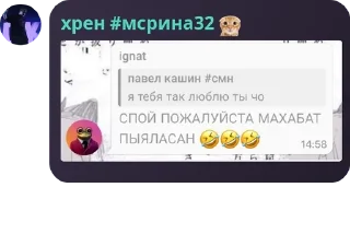 🇬🇮 emoji культ крутых дк😈 pack by @QuotLyBot Telegram sticker 21 of 120