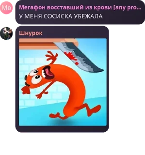 🕦 emoji культ крутых дк😈 pack by @QuotLyBot Telegram sticker 20 of 120