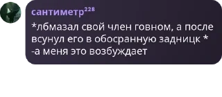 🐰 emoji культ крутых дк😈 pack by @QuotLyBot Telegram sticker 23 of 120