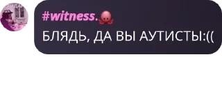 Sticker from ХОМЯЧКИ ДК!!! pack by @QuotLyBot