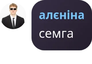 Sticker from культ дк депутат pack by @QuotLyBot