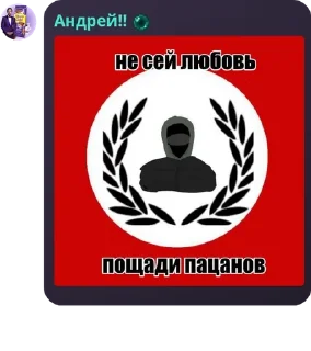 🤷 emoji культ крутых дк😈 pack by @QuotLyBot Telegram sticker 16 of 120
