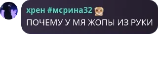 👋 emoji культ крутых дк😈 pack by @QuotLyBot Telegram sticker 19 of 120