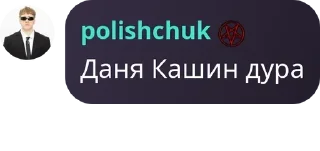 🏅 emoji культ дк депутат pack by @QuotLyBot Telegram sticker 9 of 16