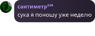 👨‍🚒 emoji культ крутых дк😈 pack by @QuotLyBot Telegram sticker 5 of 120