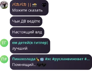 🖤 emoji ХОМЯЧКИ ДК!!! pack by @QuotLyBot Telegram sticker 22 of 65