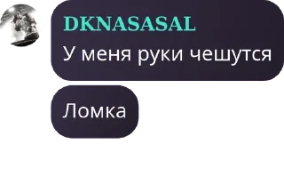 👴 emoji ХОМЯЧКИ ДК!!! pack by @QuotLyBot Telegram sticker 24 of 65