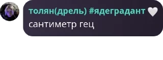 👩‍💼 emoji культ крутых дк😈 pack by @QuotLyBot Telegram sticker 3 of 120