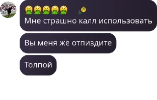 🚵‍♂️ emoji ХОМЯЧКИ ДК!!! pack by @QuotLyBot Telegram sticker 21 of 65