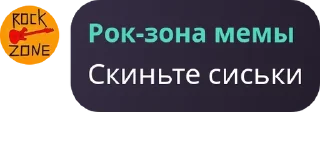 Sticker from культ дк депутат pack by @QuotLyBot