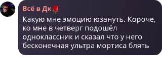 🎡 emoji культ дк депутат pack by @QuotLyBot Telegram sticker 16 of 16