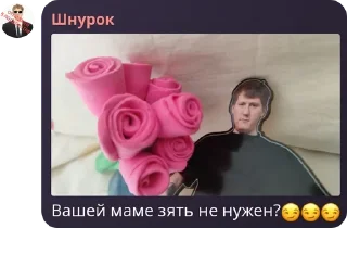 😏 emoji культ крутых дк😈 pack by @QuotLyBot Telegram sticker 6 of 120