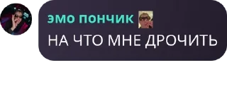 👩‍🦯 emoji культ крутых дк😈 pack by @QuotLyBot Telegram sticker 8 of 120