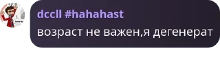 🕥 emoji культ крутых дк😈 pack by @QuotLyBot Telegram sticker 18 of 120