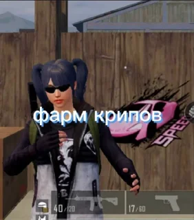 Sticker from бот