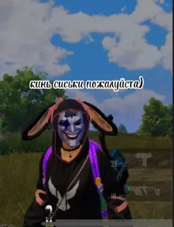 Sticker from бот