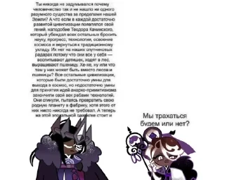 🍧 emoji тру аффогато куке кинни Telegram sticker 5 of 11