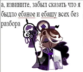 🍧 emoji тру аффогато куке кинни Telegram sticker 4 of 11