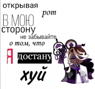 🍧 emoji тру аффогато куке кинни Telegram sticker 6 of 11