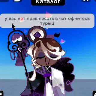 👎 emoji тру аффогато куке кинни Telegram sticker 11 of 11