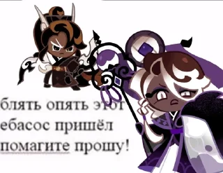 🍧 emoji тру аффогато куке кинни Telegram sticker 1 of 11