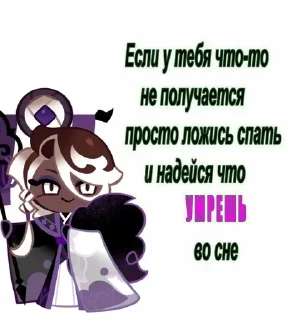 🍧 emoji тру аффогато куке кинни Telegram sticker 9 of 11