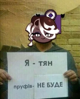 🍧 emoji тру аффогато куке кинни Telegram sticker 7 of 11