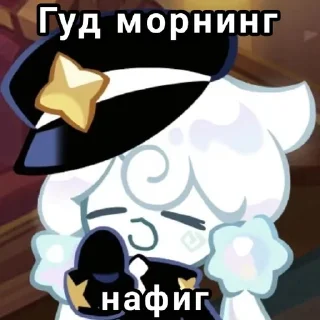 Sticker from Любимые дети 🚼