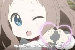 🌟 emoji агрессивные нахуй мемы Telegram sticker 11 of 100