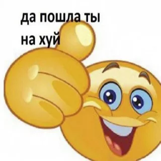 Sticker from АГРЕССИВНЫЕ НАХУЙ СТИКЕРЫ