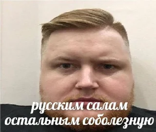 🌟 emoji агрессивные нахуй мемы Telegram sticker 4 of 100