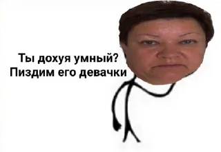 🌟 emoji агрессивные нахуй мемы Telegram sticker 10 of 100
