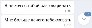 🌟 emoji агрессивные нахуй мемы Telegram sticker 23 of 100