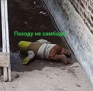 🌟 emoji агрессивные нахуй мемы Telegram sticker 19 of 100